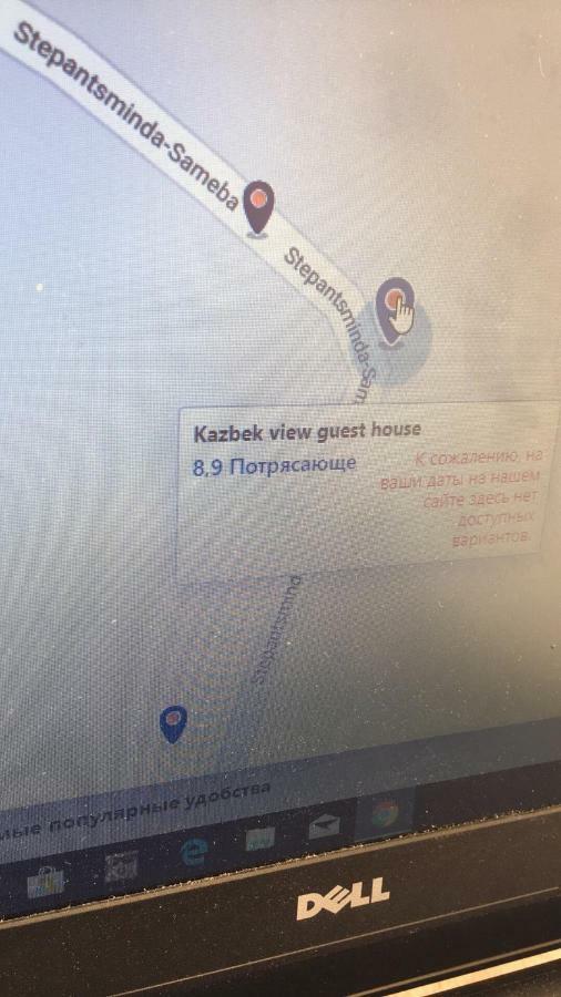 Kazbek View Hostel Stepancminda Zewnętrze zdjęcie